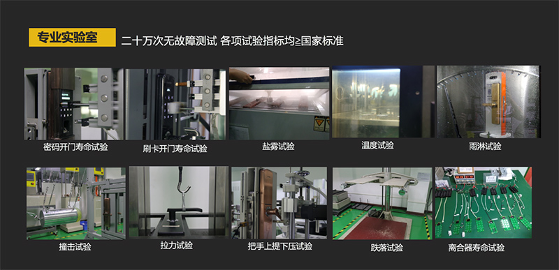 天博体育实验室 天博体育实验室