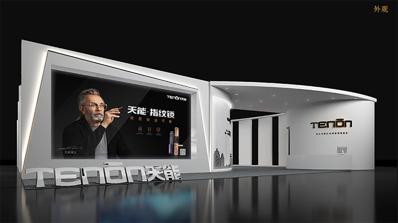 天博体育中国建博展会 天博体育中国建博展会
